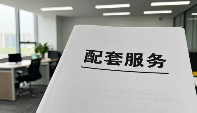 外墙清洗与开荒保洁的配套服务如何提升作业效率